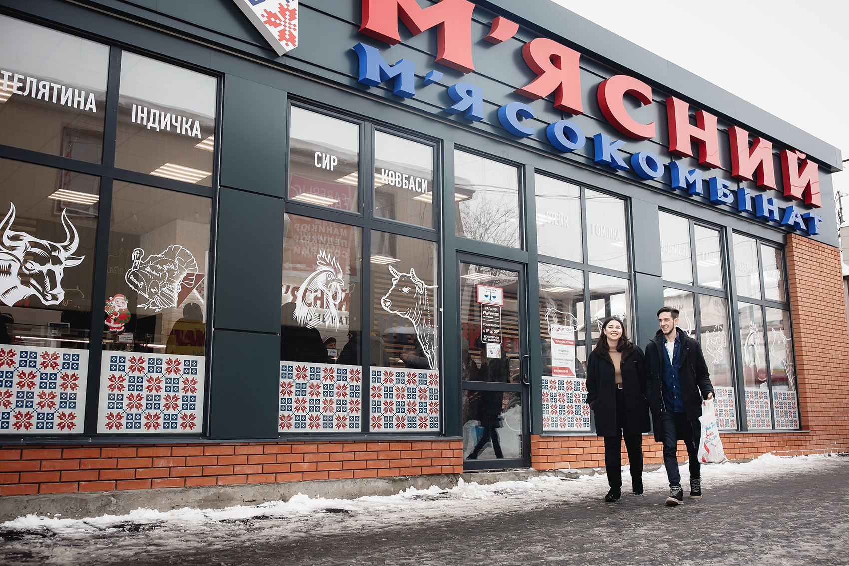 Відкрийте для себе кращий м’ясний магазин у Харкові: свіжість та якість