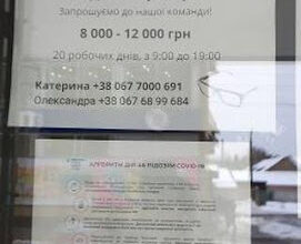 “Оптика X5JM+53: Найкраща в Харкові, Україна” “Оптика X5JM+53: Найкраща в Харкові, Україна”