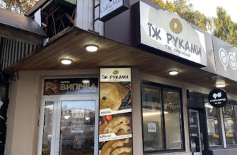 Пекарня в Харкові: Чому їсти руками – це насолода