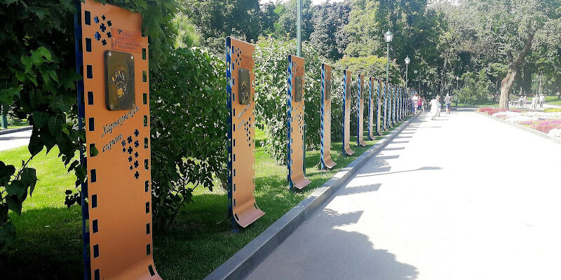 Почесна алея кінофестивалю у Парку Харкова