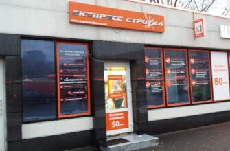 Перукарня X6JV+C3 Харків: Експрес-стрижка для вас! Перукарня X6JV+C3 Харків: Експрес-стрижка для вас!