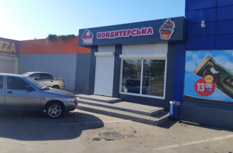 Магазин випічки в Харкові: найкраща кондитерська Магазин випічки в Харкові: найкраща кондитерська