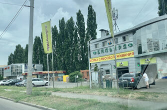 Автомийка Antiмойка 28CC+38: Харківська обл.