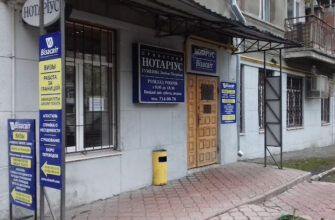 Юридичні послуги: Гуменна Л.П., нотаріус, Харків 265G+FQ