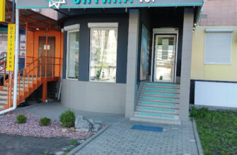 Оптика X87C+F6 Харків: якісні рішення для зору