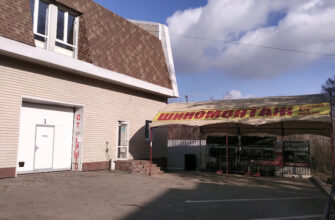 Автомийка Магнат: X7JM+86, Харківська область, Україна