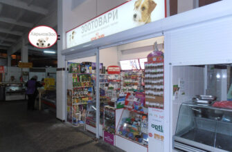 Зоомагазин Харків: X7P7+G8 місце для ваших улюбленців