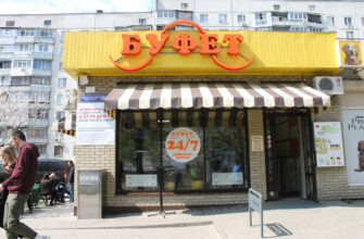 Піцерія BUFET у Харкові: Смак Італії поруч з вами Піцерія BUFET у Харкові: Смак Італії поруч з вами