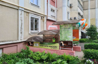 Масажист у Харкові: студія “Територія масажу”