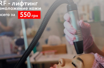 Салон Краси “Клеопатра” 263W+66, Харків – Ваша краса!