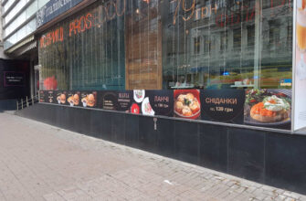 Ресторан “Mafia” у Харкові: затишок і смак щодня Ресторан “Mafia” у Харкові: затишок і смак щодня