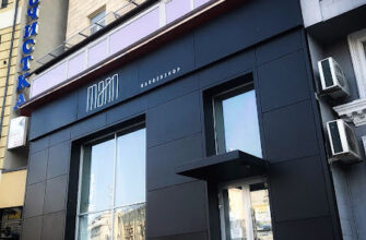 Чоловіча перукарня MANN: X6PH+P7, Харків, Україна