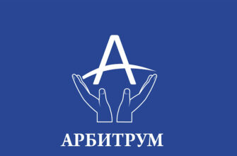 Адвокат Арбитрум | 26CG+FV, Харків, Україна Адвокат Арбитрум | 26CG+FV, Харків, Україна