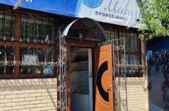 Салон краси Beauty Home | W7W4+JR Харків, Україна