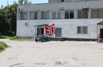 3D Діагностика зубів в X8WM+8C, Харків – Діагностичний центр