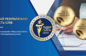 Бухгалтерські послуги ENGroup LLC в Харкові, Україна